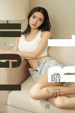 国宝特工动画片全集